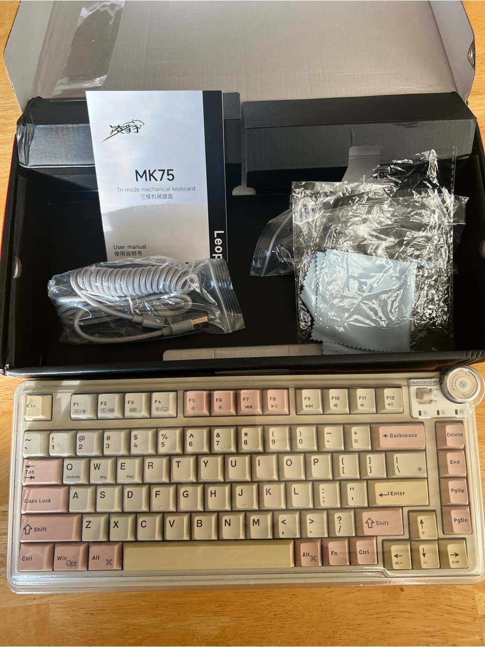 MK75 Mechanical Keyboard - Black
